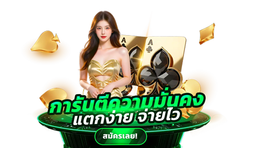 happyxbet สร้างรอยยิ้มให้คุณ เดิมพันง่าย จ่ายจริง